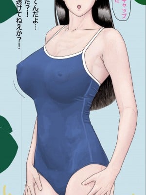 [unicornis] ななせ先輩の決意？!～私、この人の赤ちゃんを産むことになるのかな・・・～_040
