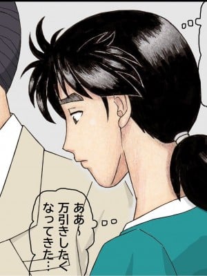 [unicornis] ななせ先輩の決意？!～私、この人の赤ちゃんを産むことになるのかな・・・～_148