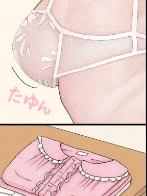 [unicornis] ななせ先輩の決意？!～私、この人の赤ちゃんを産むことになるのかな・・・～_044