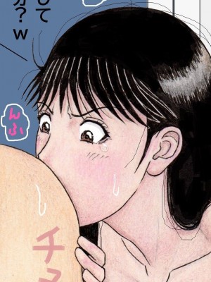 [unicornis] ななせ先輩の決意？!～私、この人の赤ちゃんを産むことになるのかな・・・～_103