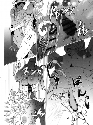 (C104) [シヴライト (シヴ)] 聖女●● (Last Origin)_18