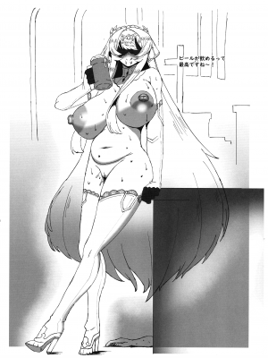 (C104) [シヴライト (シヴ)] 聖女●● (Last Origin)_28