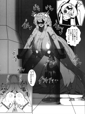 (C104) [シヴライト (シヴ)] 聖女●● (Last Origin)_26