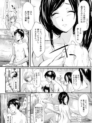 [史鬼匠人] 常春の少女たち [DL版]_024