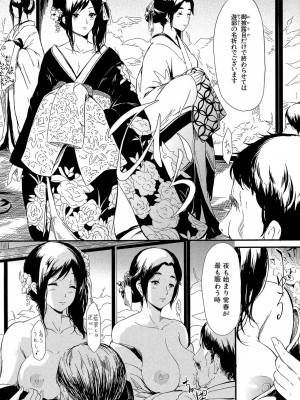 [史鬼匠人] 常春の少女たち [DL版]_055