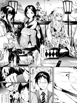 [史鬼匠人] 常春の少女たち [DL版]_010