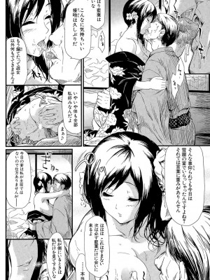 [史鬼匠人] 常春の少女たち [DL版]_057