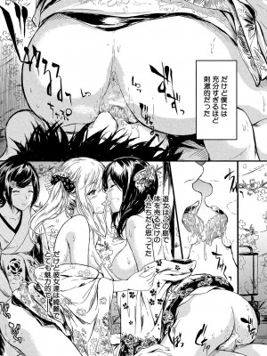 [史鬼匠人] 常春の少女たち [DL版]_036