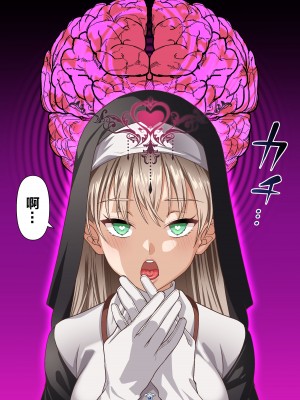 [白猫屋 (すなぎもDX)] 光魔導士は催眠術には屈しない [拉狗个人汉化]_16