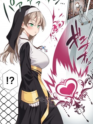 [白猫屋 (すなぎもDX)] 光魔導士は催眠術には屈しない [拉狗个人汉化]_06