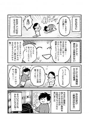 アナンガ・ランガ Vol. 113_300