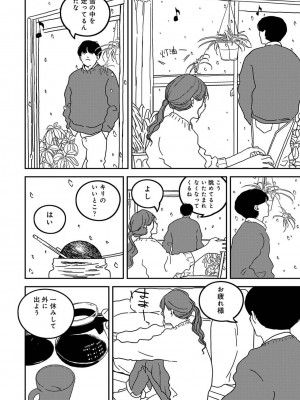 アナンガ・ランガ Vol. 113_270