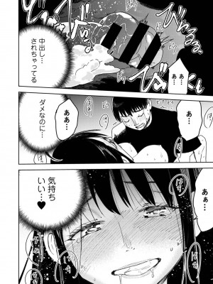 アナンガ・ランガ Vol. 113_264
