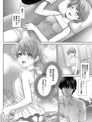 アナンガ・ランガ Vol. 113_240