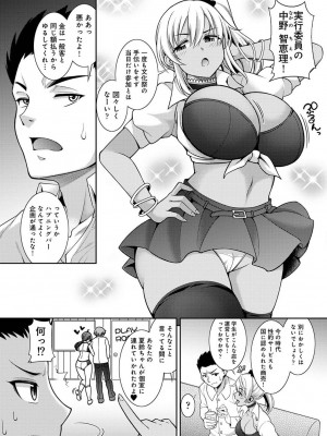 アナンガ・ランガ Vol. 113_114