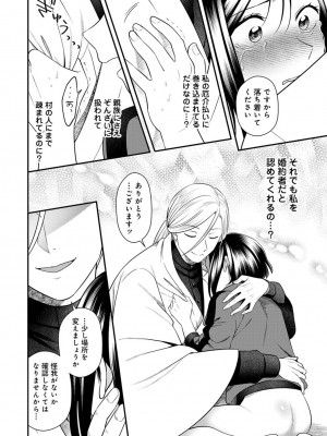 アナンガ・ランガ Vol. 113_104