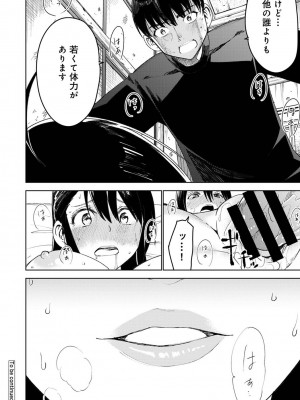 アナンガ・ランガ Vol. 113_266
