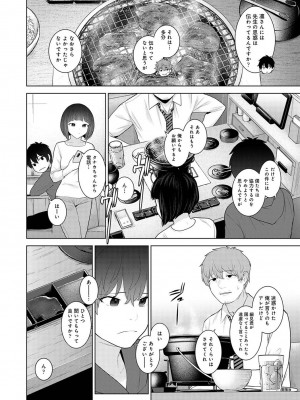アナンガ・ランガ Vol. 113_060