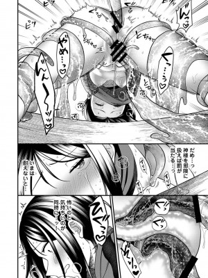 アナンガ・ランガ Vol. 113_100