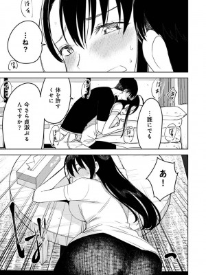 アナンガ・ランガ Vol. 113_251
