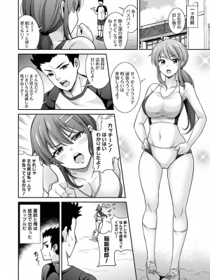 アナンガ・ランガ Vol. 113_112