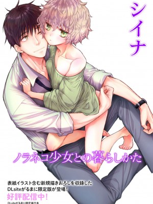 アナンガ・ランガ Vol. 113_008