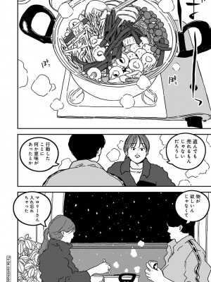 アナンガ・ランガ Vol. 113_292