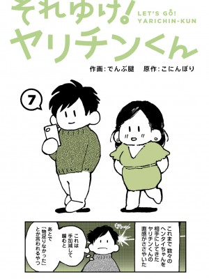 アナンガ・ランガ Vol. 113_298