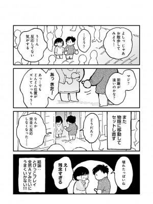 アナンガ・ランガ Vol. 113_302