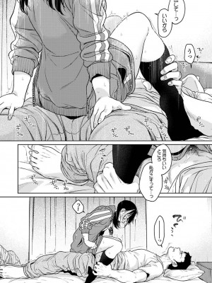 アナンガ・ランガ Vol. 113_042