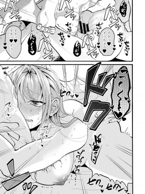 アナンガ・ランガ Vol. 113_183