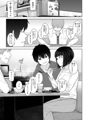 アナンガ・ランガ Vol. 113_059