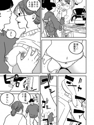 アナンガ・ランガ Vol. 113_281