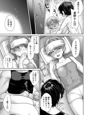 アナンガ・ランガ Vol. 113_237