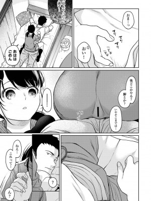 アナンガ・ランガ Vol. 113_021