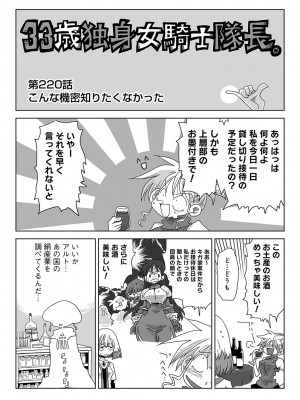 アナンガ・ランガ Vol. 113_296