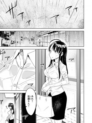 アナンガ・ランガ Vol. 113_243