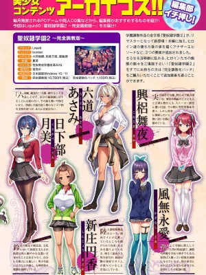 アナンガ・ランガ Vol. 113_316