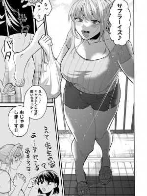 アナンガ・ランガ Vol. 113_165