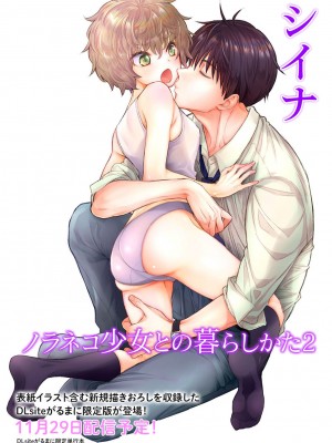 アナンガ・ランガ Vol. 113_009