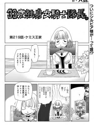 アナンガ・ランガ Vol. 113_294