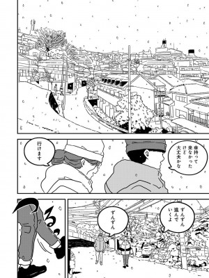 アナンガ・ランガ Vol. 113_272