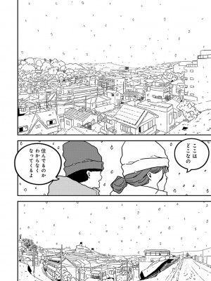 アナンガ・ランガ Vol. 113_278