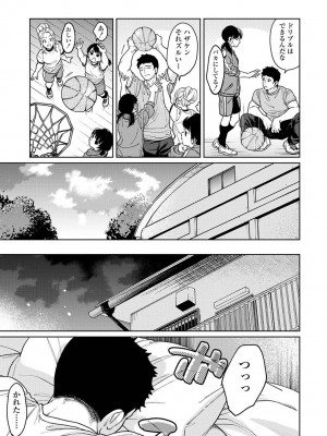 アナンガ・ランガ Vol. 113_017