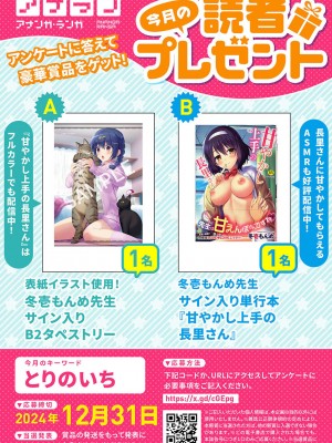 アナンガ・ランガ Vol. 113_005