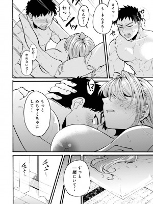 アナンガ・ランガ Vol. 113_184