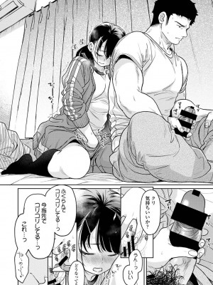 アナンガ・ランガ Vol. 113_036