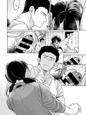 アナンガ・ランガ Vol. 113_038