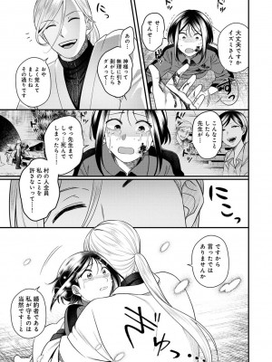 アナンガ・ランガ Vol. 113_103
