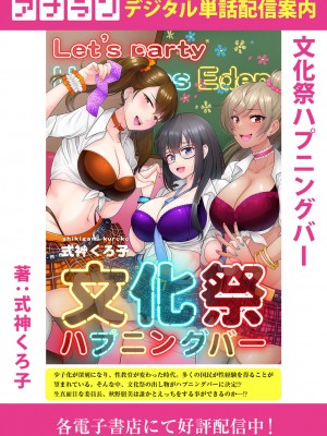 アナンガ・ランガ Vol. 113_135